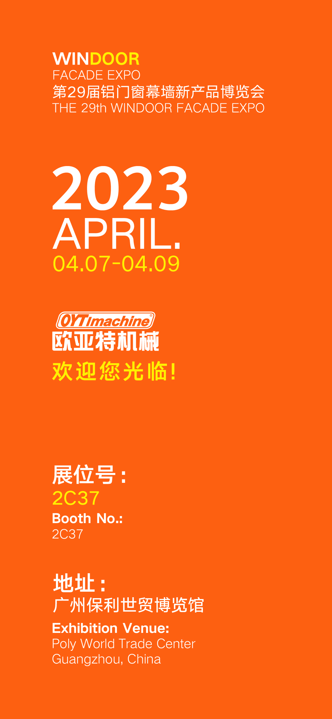 微信邀请_画板 1.jpg