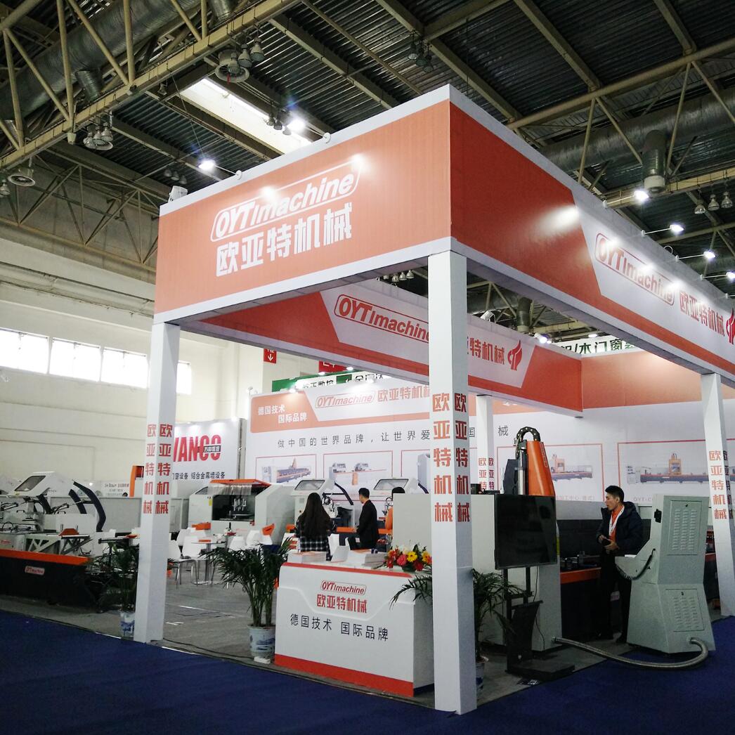 FBC2020中国国际门窗幕墙博览会